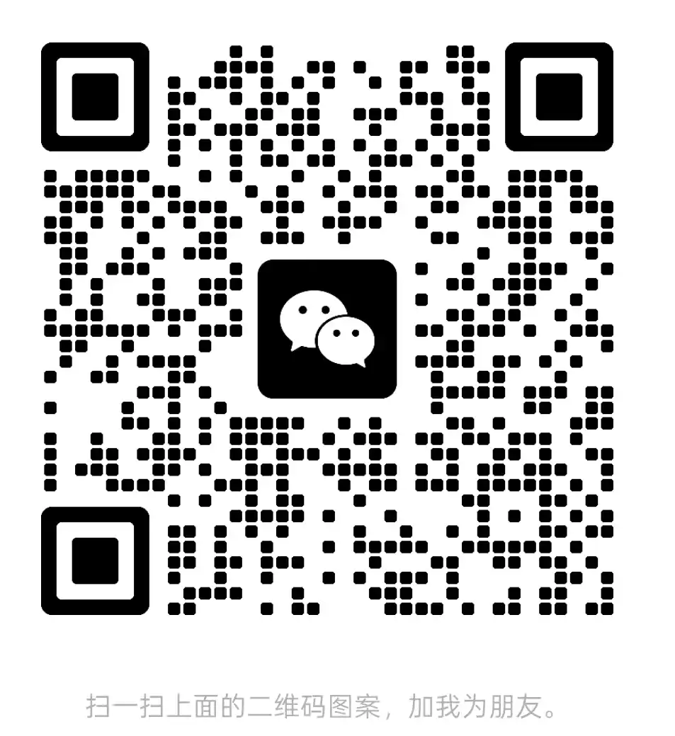 微信公众号二维码