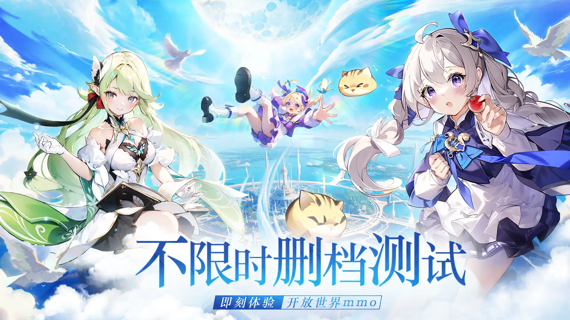 悠星大陆即时沙盘战略手游